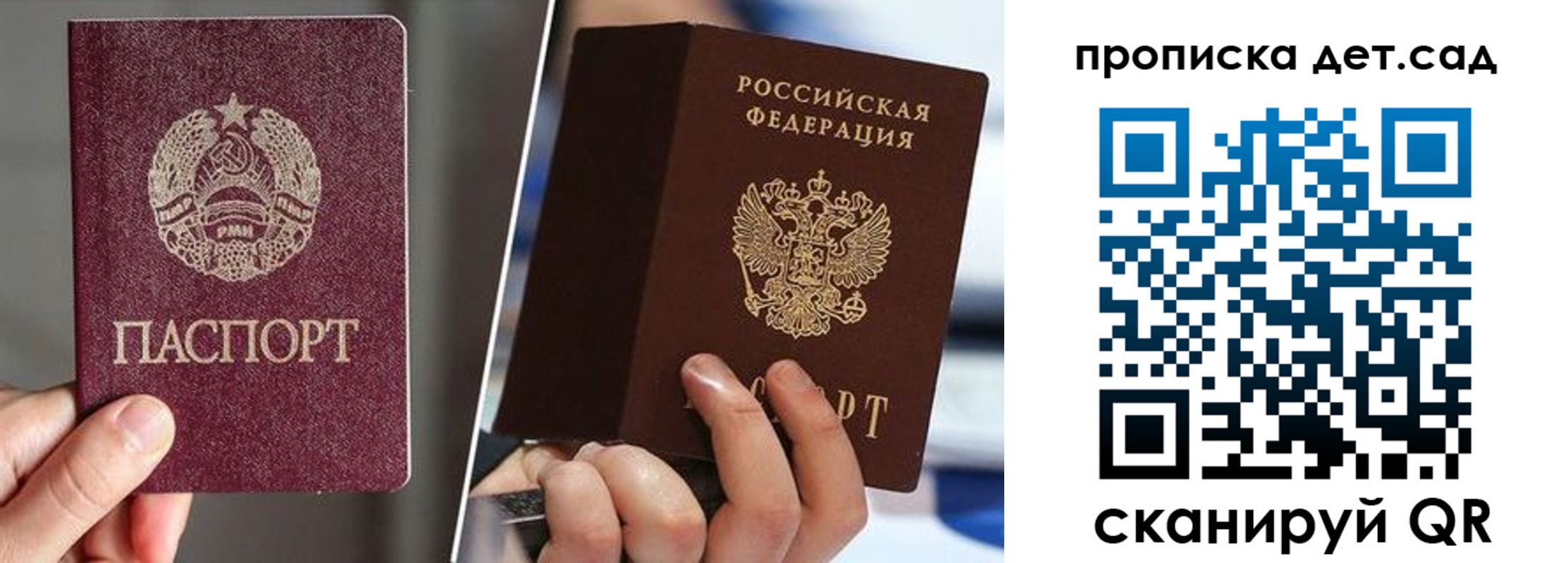 где прописаться в Медвежьегорске