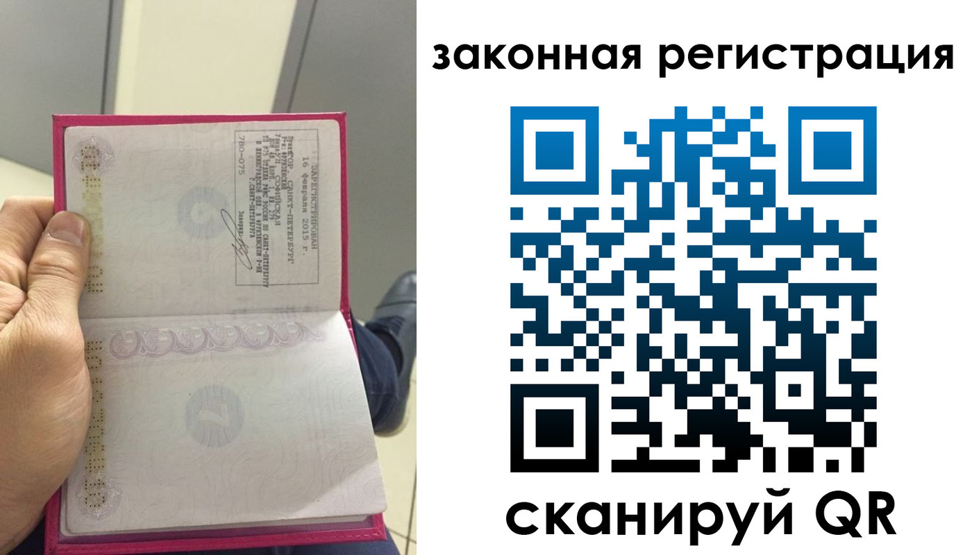 прописка для кредита в Медвежьегорске