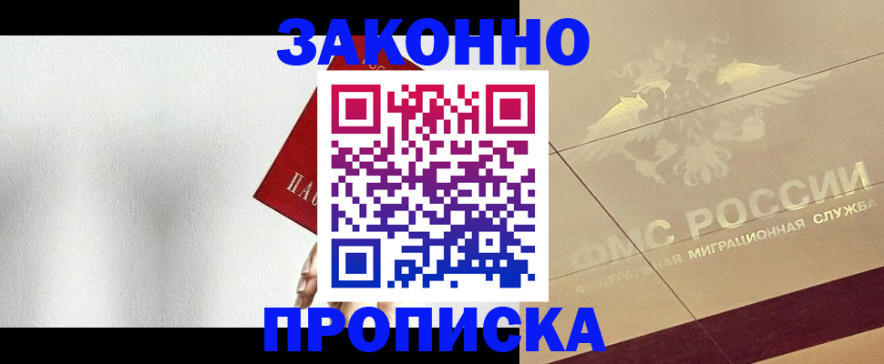 временная регистрация поиск в Медвежьегорске